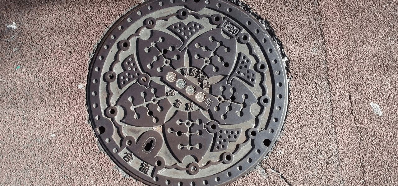 特定行政書士　特定金属類取扱業